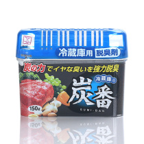 Japan imported refrigerator freezer carbon deodorant deodorant deodorant box Activated carbon deodorant