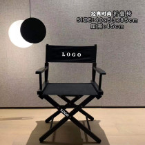 Small Aroma Wind Directors Chair Solid Wood Folding Chair Office Exhibition Canvas Chair Bar Table Casual Chair Outdoor Wedding Custom Chair