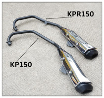 Suitable for Lifan motorcycle LF150-10B motorcycle travel version KPR150-KP150 exhaust pipe air-cooled water-cooled chimney