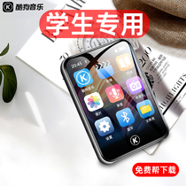 Cool dog mp3 Walkman student version mp4 ultra-thin music player mp5 only listen to songs special English listening and reading artifact mp6 Bluetooth mp7 read novels outside small convenient English listening