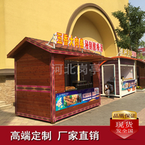 Tianrui kiosk sales pavilion commercial street snack pavilion scenic spot sales pavilion night market snack car sales House Shop