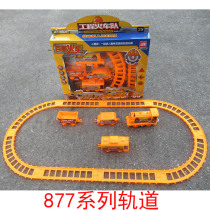 Large 877-29D1 children's electric DIY rail train cartoon variety puzzle assembly rail car toy