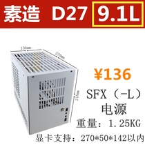 D1F Metal Mini ITX Small Chassis MATX Chassis SFX Power games Computer Desktop Chassis K77C26T70