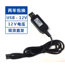 The application of Philips shaver HQ6070 6071 6073 6075 7290 7120 7310 charger