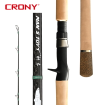 Kony official Shenmu 3-way Apole carbon dedicated to black fish rod gun handle H Heavy thunder far throw single pole thunder strong pole