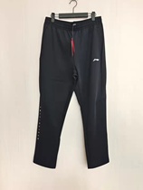2021 Li Ning trousers award suit mens national team match suit pants table tennis pants
