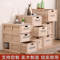 Storage drawer storage box finishing cabinet solid wood bedroom combination large finishing box storage box wooden box