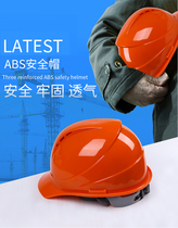 National Label ABS Site Safety helmet Breathable Thickened Construction Work Electrician Construction Head Cap Leading Helmet India Print Character