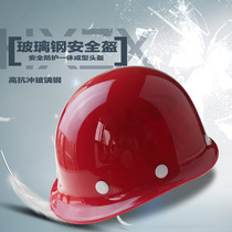Leadership safety helmet construction project national standard summer thickened glass fiber reinforced plastic helmet helmet custom printing