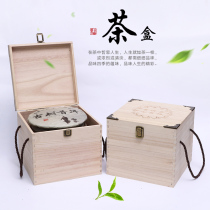 Puer tea cake wooden box scattered tea whole solid wood universal 357 tea cake packaging storage box kung fu portable wooden box