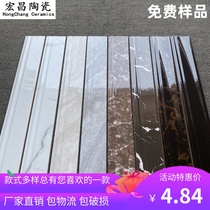 Skirting Footed Tile Living Room Veranda Stick Footed Line Walk Side Line Floor Tiles Wall Corner Wire Wave Lead White Stone Wire Base Tiles