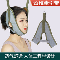 Cervical Traction Park hanging neck stretch anti-bow curvature straightening correction rehabilitation trainer anti-bow artifact