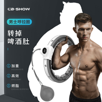 Smart hula hoop mens abdomen aggravated weight loss fitness fat fat thin waist thin belly big special will not drop artifact