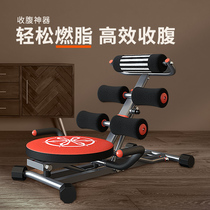 Sit-up assist fitness equipment home mens stabilizer lazy abdominal muscle plate exercise multifunctional abdomen