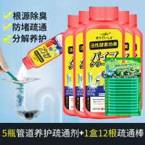 Pipe dredging agent strong toilet toilet floor drain kitchen sewer oil dissolution blockage urine alkali cleaning artifact