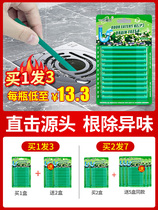 Sewer deodorant toilet kitchen floor drain pipe deodorant artifact anti-odor odor strong dredge