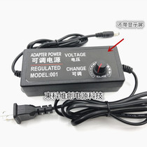 3-12V 3A transformer LED light dimming blower fan motor governor Adjustable power adapter