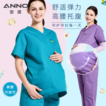Anno pregnant women wash clothes Nurse clothes Comfortable breathable soft work uniform Dental pediatric pregnant women wash isolation clothes