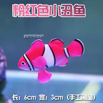 Fish tank landscaping simulation goldfish aquarium decorations Fake fish plastic swimming ornamental fish with suction cups tasteless