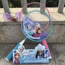 Childrens badminton racket