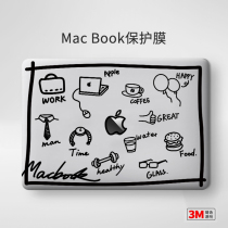 Macbookpro13 3 protective film Apple laptop sticker Creative full set of scratch-resistant 3M material M1 accessories Full protection transparent film macbook protection scratch-proof