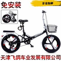 Flying pigeon anchor 20 inch folding bicycle womens adult ultra-light speed portable portable adult mens small bicycle
