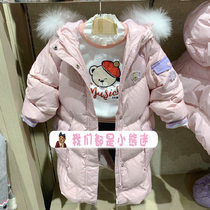 2020 winter new PAW bear childrens clothing girl childrens hooded medium long down jacket PCJDA8V41N