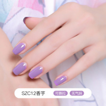  Tearable nail polish bake-free white student net red girl summer nail polish