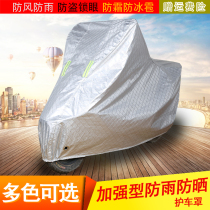 Lonxin Promise 650 180RR 500 300rr 200r motorcycle carwear hood sunscreen sunproof cover cloth cover