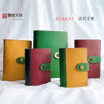 Ink new stationery control brother recommended real leather loose-leaf hand book notebook diary hand book thickened horizontal line grid point hand account birthday gifts to send friends
