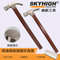 ANZ insulated handle assembly horn hammer right angle 8 two hammerhead woodworking steel hammer site hammer Carpenter nail hammer