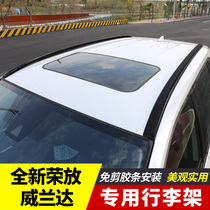 21 models Toyota RAV4 Rong placed roof luggage rack box 22 Wiranda 2022 dedicated 2021 original plant rv accessories 20