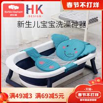 Newborn baby bath lying bath net suspension bath mat non-slip net pocket mat baby bath artifact can sit and lie universal