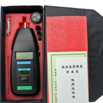 DT2235B laser tachometer Digital display tachometer Contact speedometer motor motor tachometer line speed