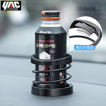 yac car water cup holder multifunctional cup holder fixing seat car ashtray bracket car ashtray holder in-car pasted cup holder
