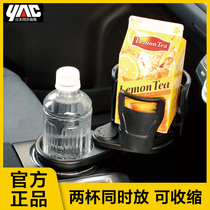 yac one point two car ashtray bracket Car water cup holder Car with car teacup seat cup holder fixed