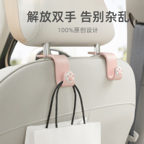 Drag Cat Car Hook On-board Seat Back Hide Small Hook Inside Rear Row Multifunction Cute Hook Front Woman