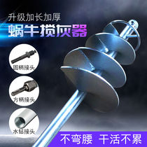 Hongmeis small shop home decoration stainless steel cement mortar ash bar hand-held portable concrete mixer