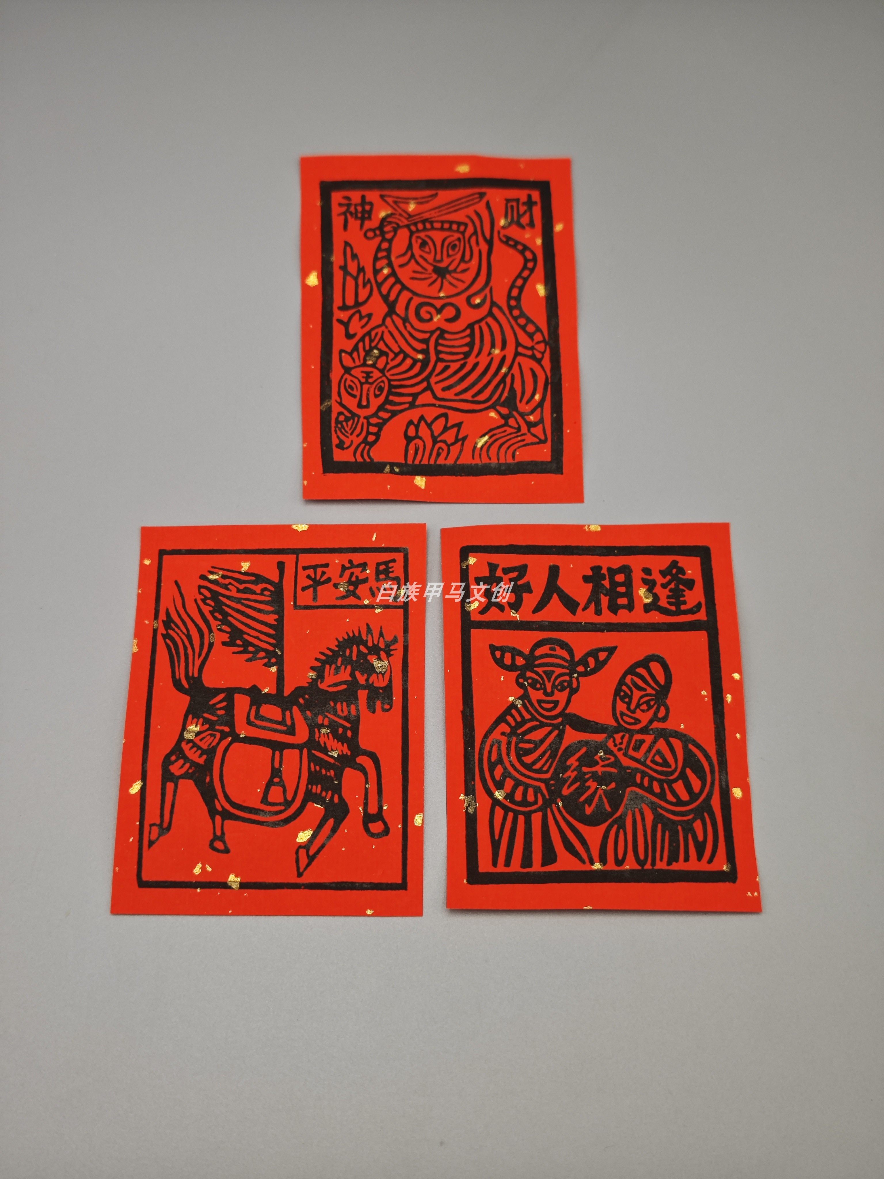 云南甲马版画-云南甲马版画促销价格、云南甲马版画品牌- 淘宝