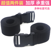 Outdoor camping tent accessories equipment nylon backpack strap strap strap strap backpack buckle buckle buckle belt