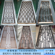 Stainless steel screen partition laser hollowing illusion flower grid modern titanium metal New Chinese porch processing customization