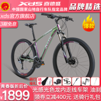 Hiddson Mountain Bike Hero 600 Youth Edition Chameleon Frame 27 5 inch large wheel diameter off-road speed bike