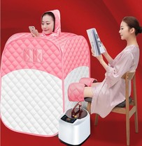 Space Cabin Sweat Steam Box Home Full Body Perfuming No Hair Sweating Bath Box Home Style Sweat Steam Sauna Room Steam Bag Fumigation
