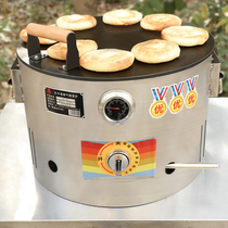 Sake cake stove stall commercial gas old Tongguan meat bun stove White Jiamo baking cake