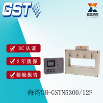 Bay DH-GSTN5300 12F residual current type electrical fire monitoring detector leakage alarm spot