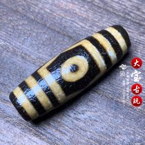 Tibetan wrapped pulp three-eyed Dzi Tibetan god of wealth Dzi necklace pendant diy Buddha bead rosary hand string with bead accessories