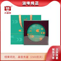 (Spot) Dayi Puer Tea Tea Tea Tea Gift Box 357G Yunnan Menghai Tea Factory 2101 batches