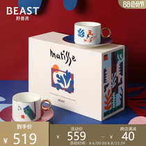 THE BEAST Matisse series Two CUPS AND TWO DISHES TEA SET