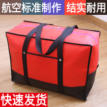 Extra-large moving bag waterproof cashier bag non-woven thickened luggage bag Packing Bag Snake Leather Bag Woven Bag