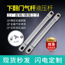 Hydraulic gas spring damper buffer air strut cabinet lower flip door cabinet door pneumatic Rod hydraulic Rod support rod
